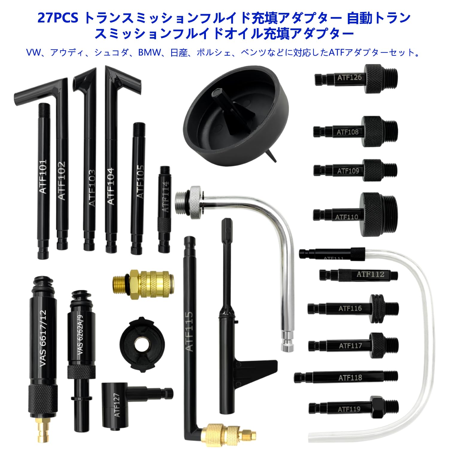 Amazon.co.jp: ZKTOOL 27ピース ATF オートマチックトランスミッション